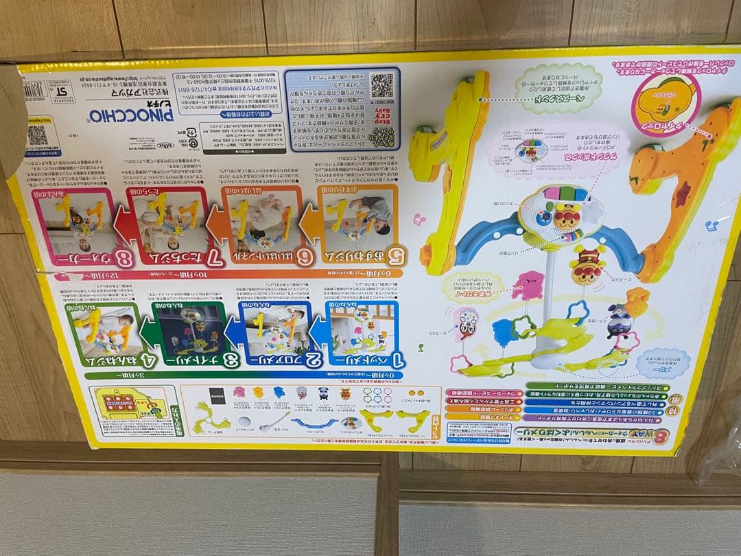 箱付き 美品 アンパンマン 8way ウォーカーまでへんしん！よくばりメリー