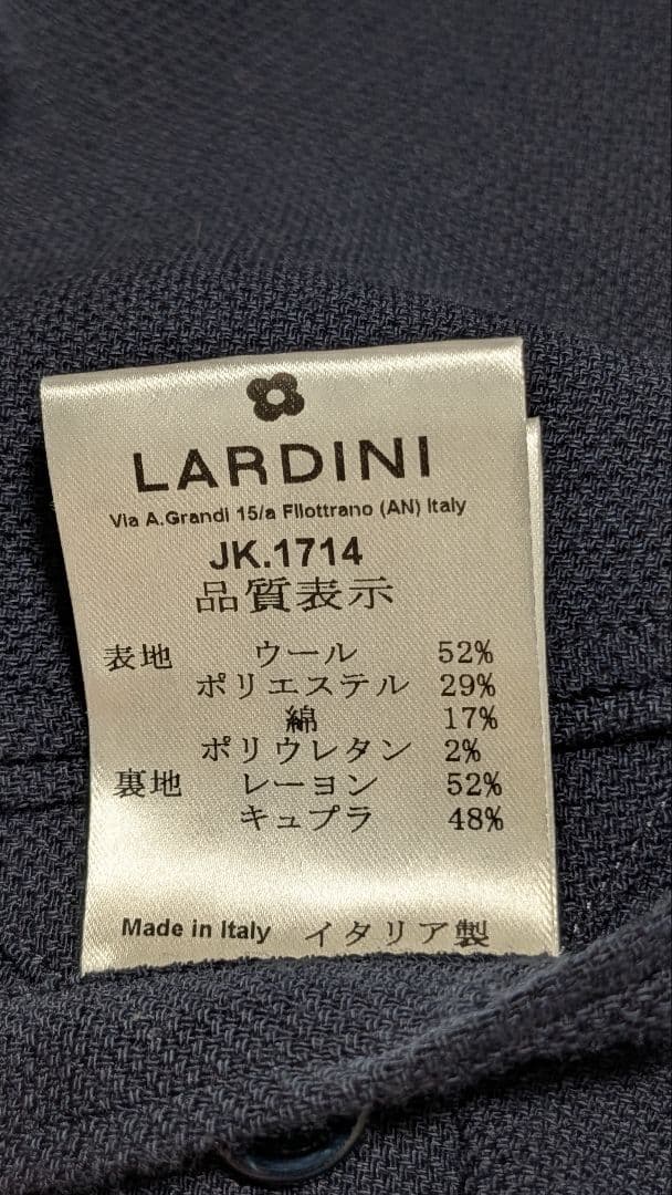 LARDINI 高級ホップサックジャケット