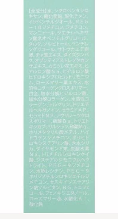 1/24入荷【新品】2個 nopa ノパマイベストカラーファンデーション
