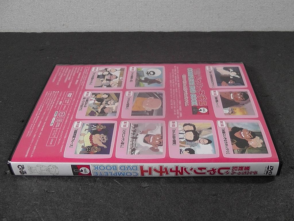 じゃりン子チエ チエちゃん奮戦記 COMPLETE DVD BOOK ４巻セット