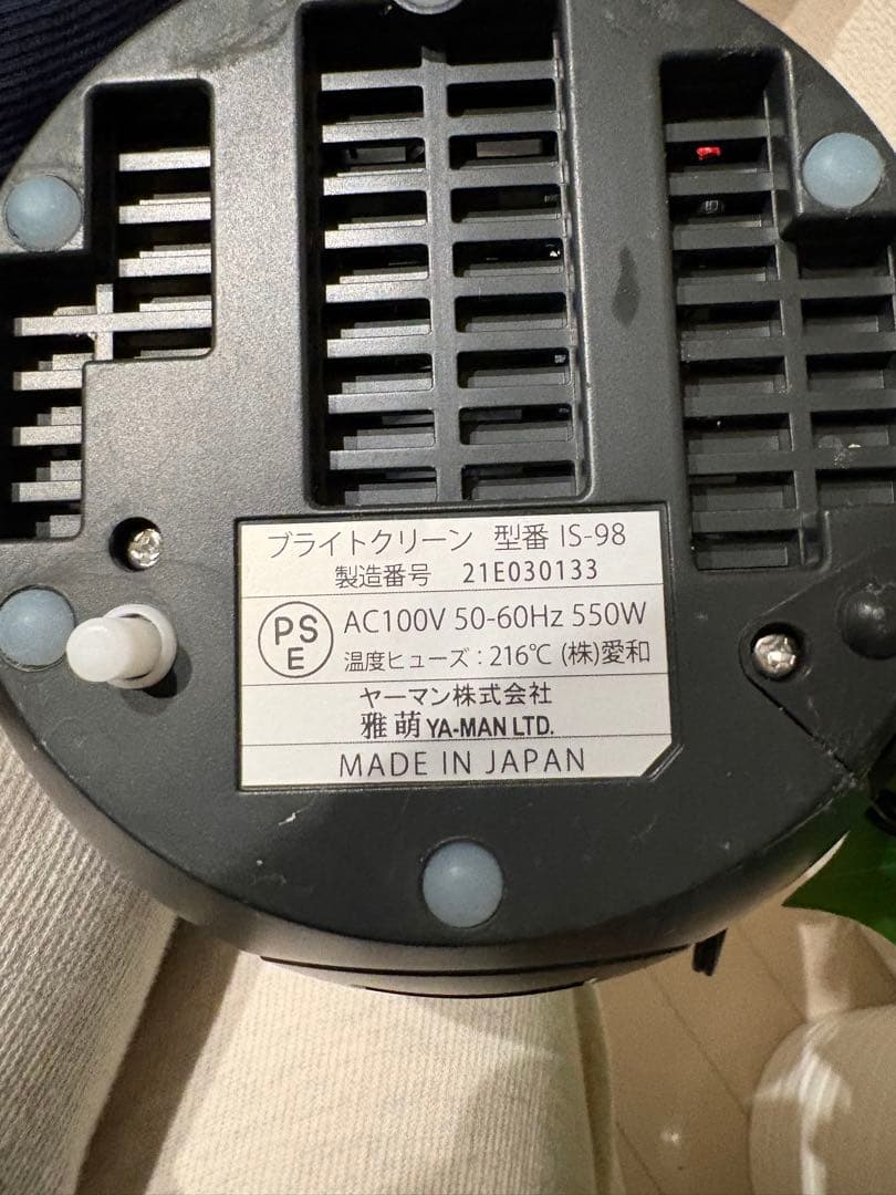 YAMAN フェイススチーマー ブラック