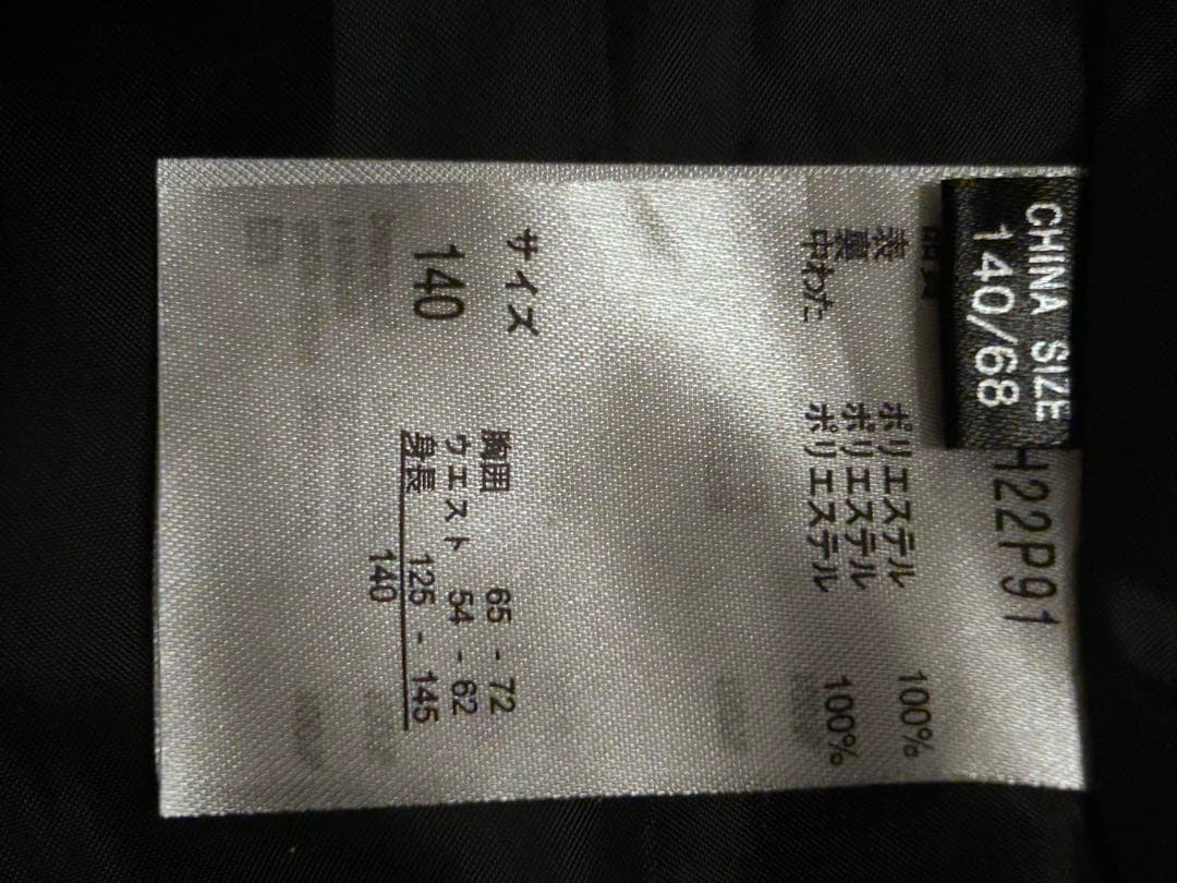 Phenix こどもスキーウェアセット 140㎝