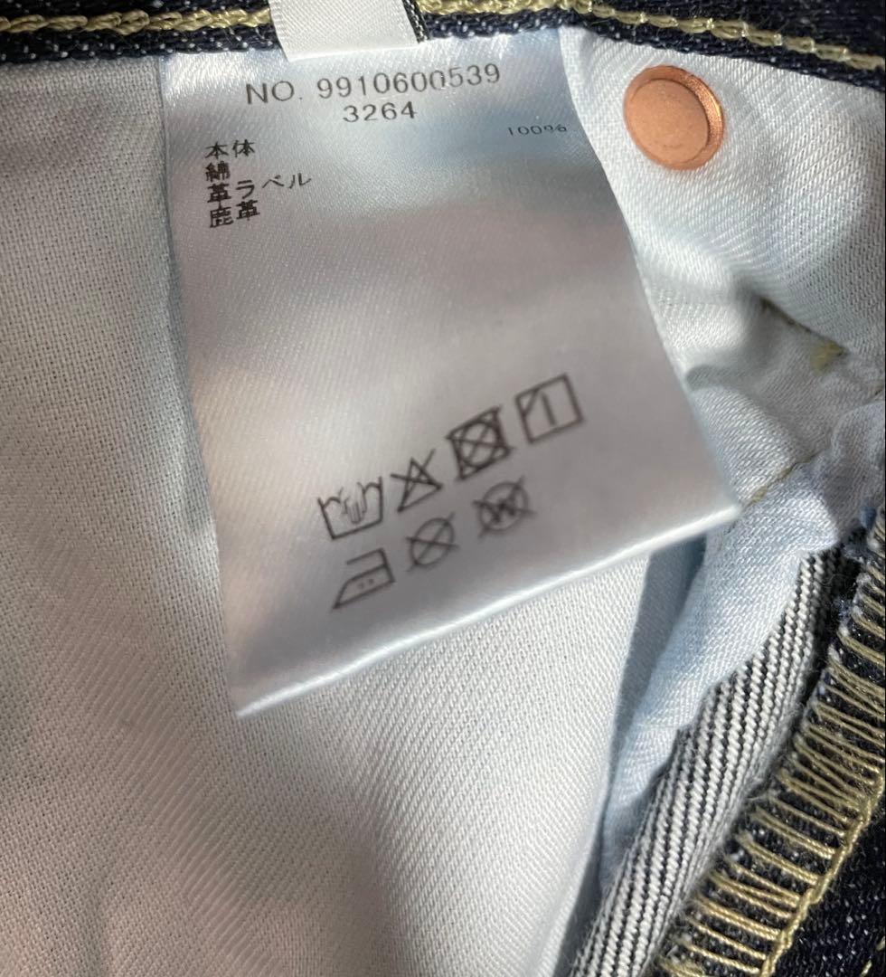 ebure 定番　ウォッシュドデニム ワイドストレートパンツ