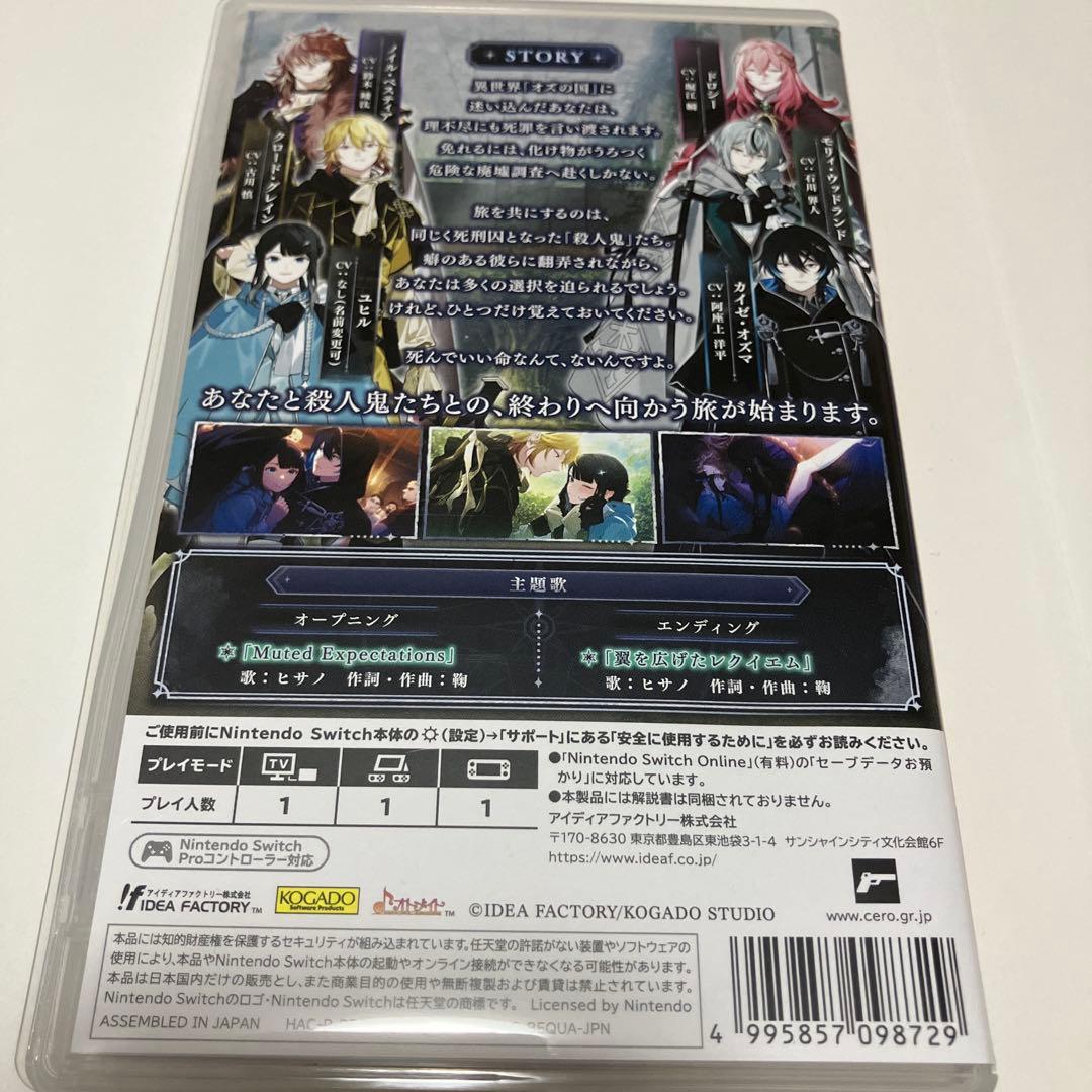 24時間以内に発送　オーバーレクイエムズ