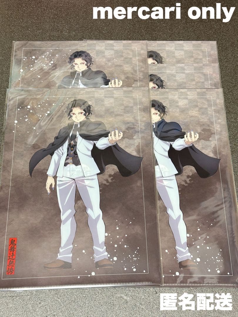 15．鬼滅の刃 映画 ANIPLEX オンラインくじ 鬼 セット