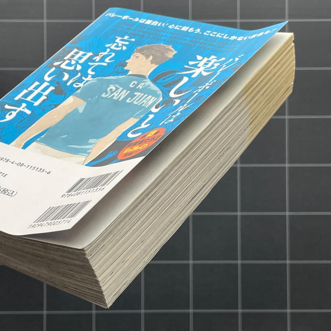 【7冊】ハイキュー!! 8巻 10巻 11巻 12巻 18巻 19巻