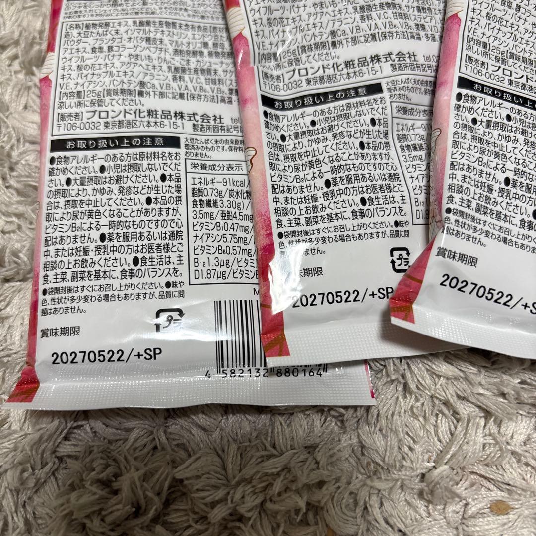 REALIZE 美顔器 ボディケア スリムビューティハウス