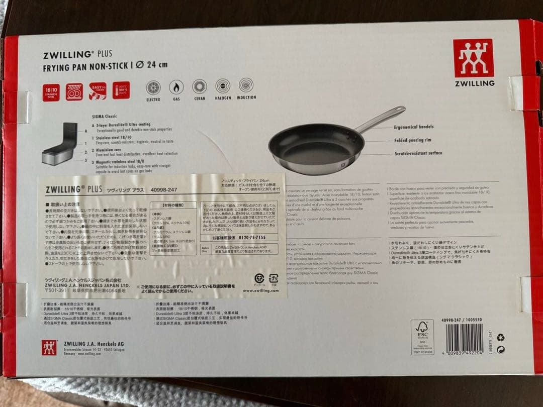 ZWILLING 24cm フライパン ステンレス