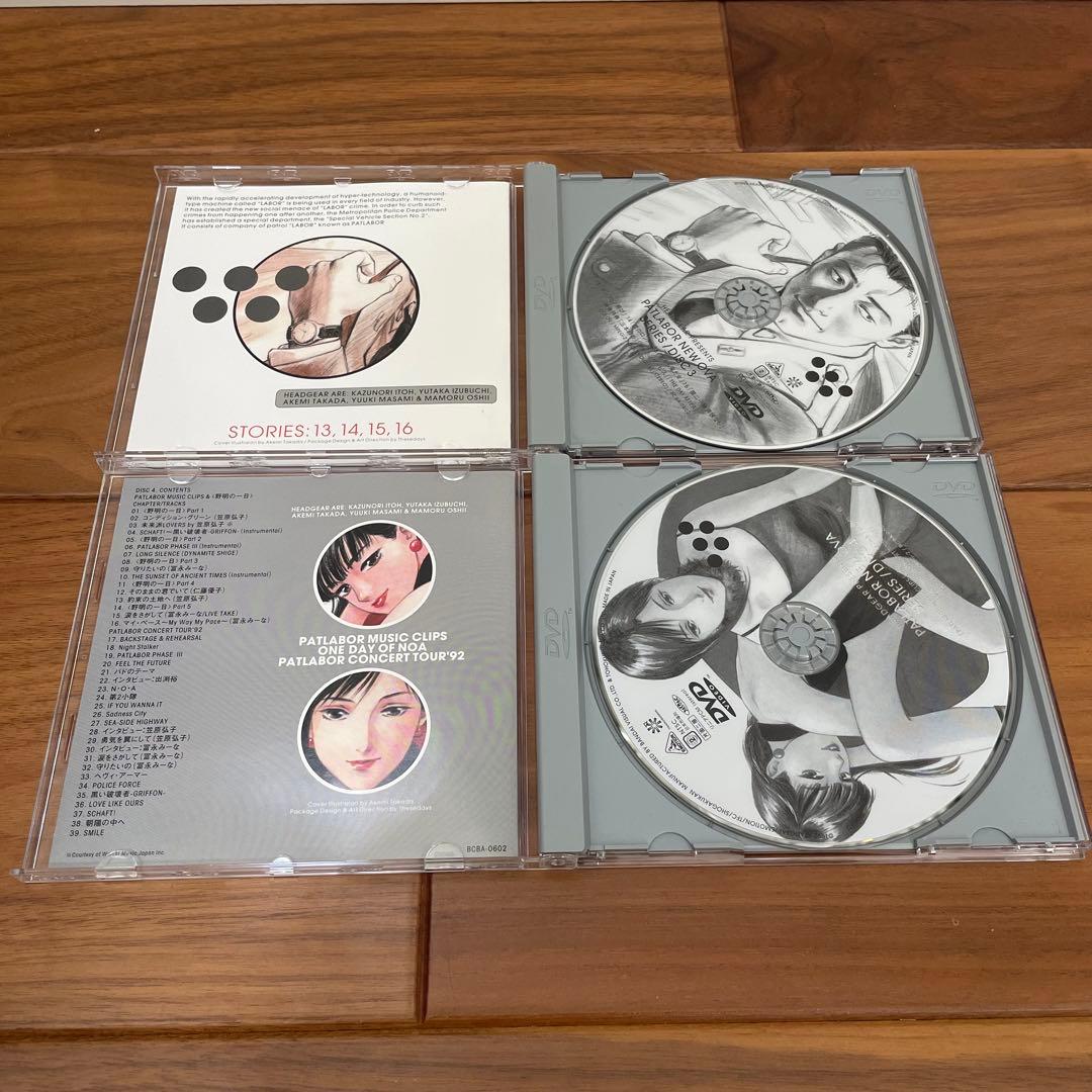 機動警察パトレイバー NEW OVA SERIES DVD 4DISCS