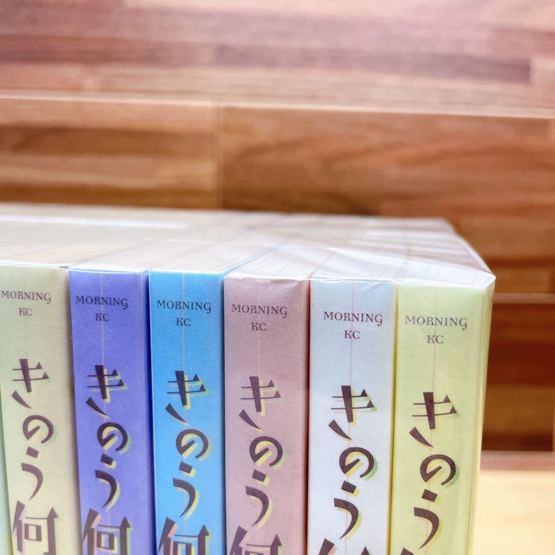 きのう何食べた？　全24巻セット　よしながふみ