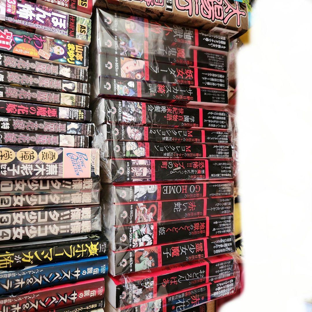 ホラー 漫画 恐怖 大量 まとめて