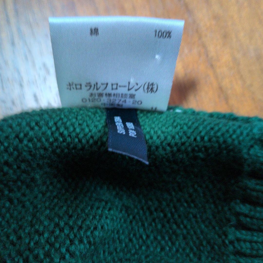 Polo by Ralph Lauren グリーン ジャンパー L
