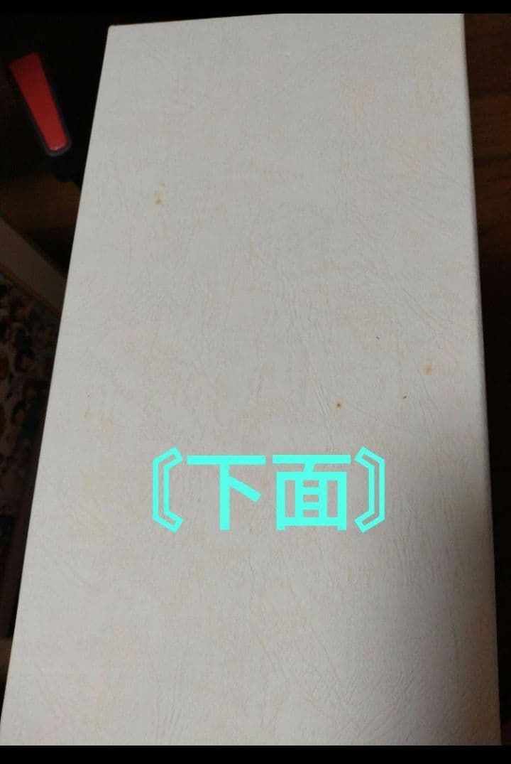 【未使用品】【LD】【うる星やつら TVシリーズ 完全収録版 BOXセット】