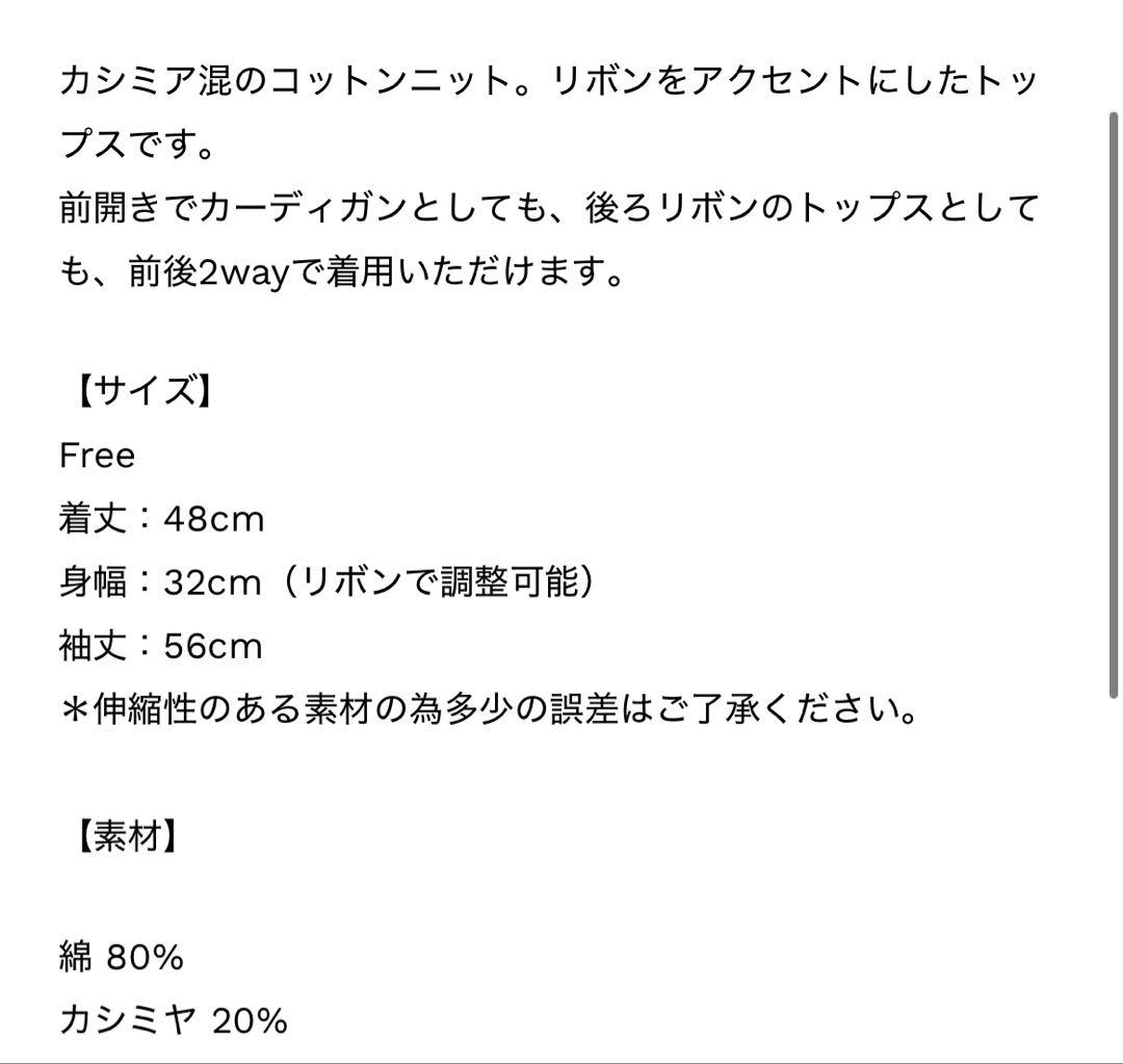 shishikui シシクイ　　RIBON