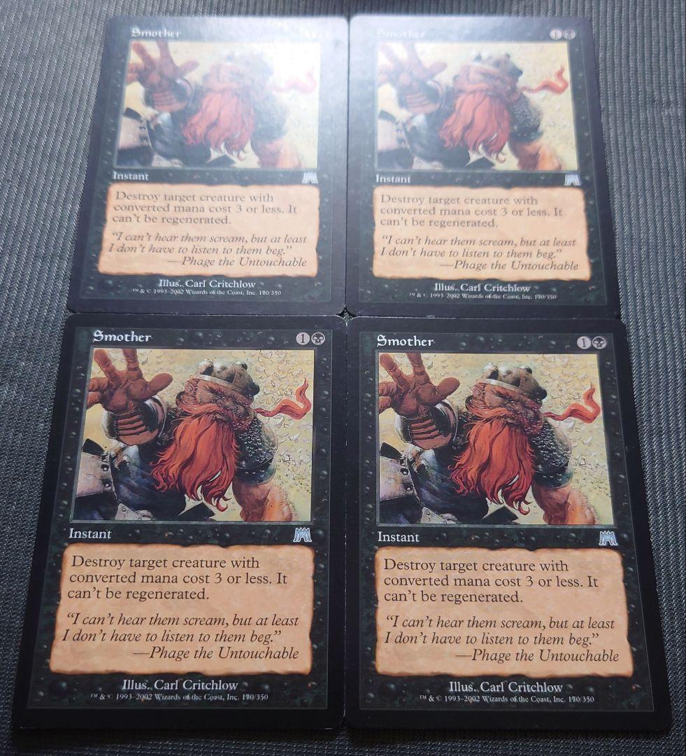 mtg 超高騰中 旧枠 初版 4枚セット 燻し 英語版 ons