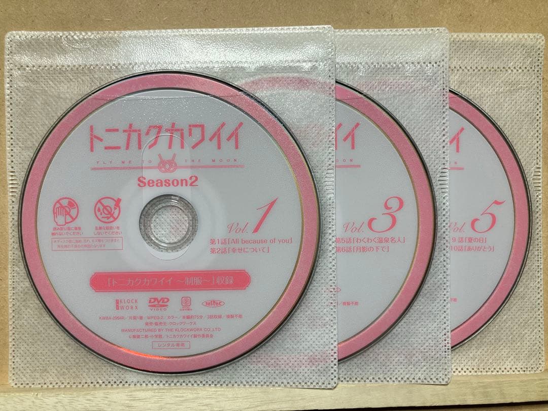 トニカクカワイイ　season 2 DVDレンタル版 全6巻