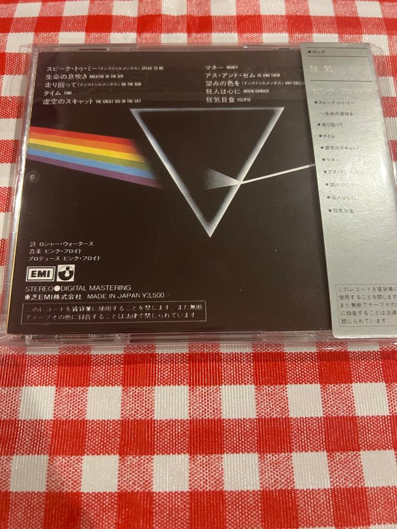 狂気 ピンク・フロイド pink floyd 旧規格3500円