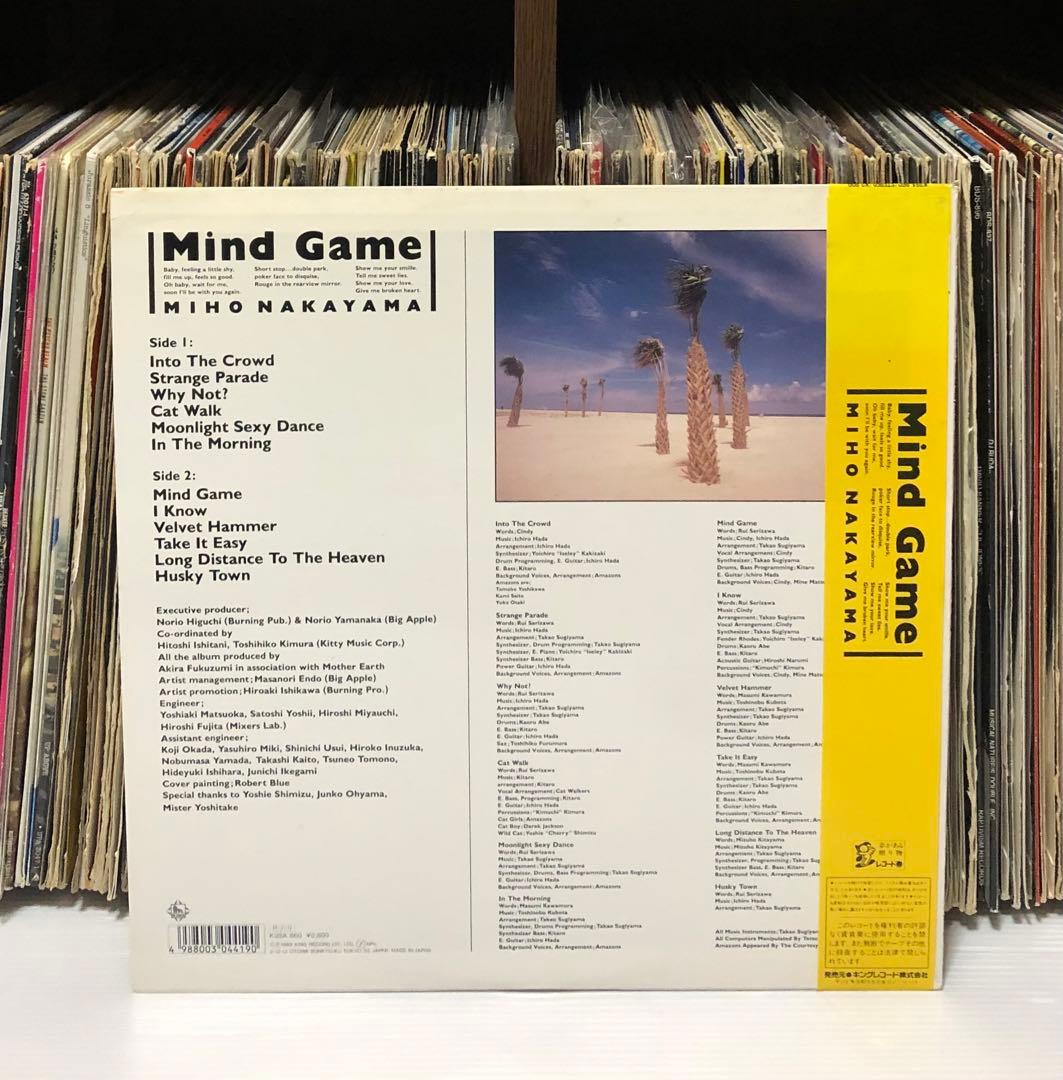 中山美穂 – Mind Game 帯付き LP