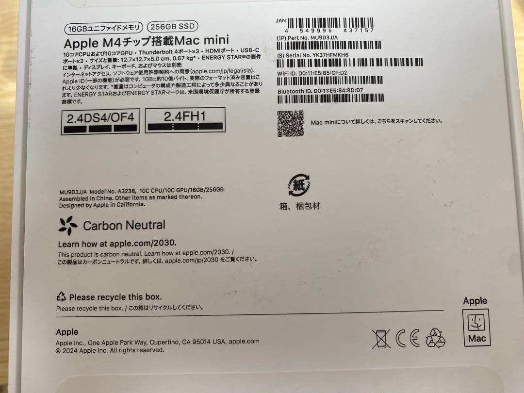 【美品】 Apple M4チップ搭載Mac mini 16GB 256