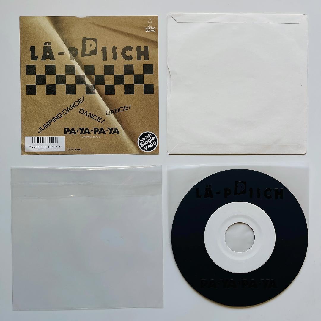 良好 7インチレコード La-Ppisch Pa-Ya-Pa-Ya レピッシュ
