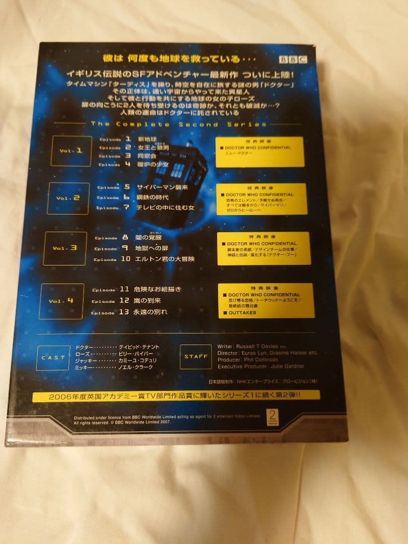 【日本語吹き替え版】DOCTOR WHO シーズンII DVD-BOX
