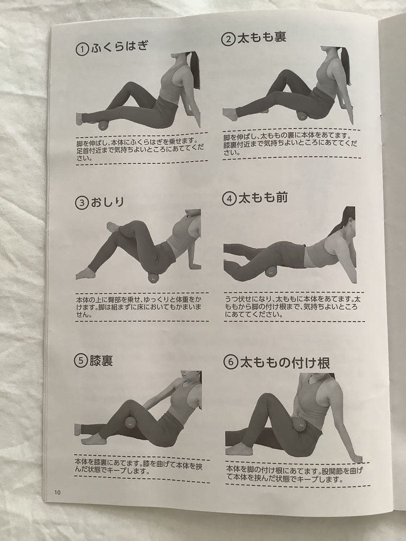 TOKYU SPORTS OASISシェイプツインボール