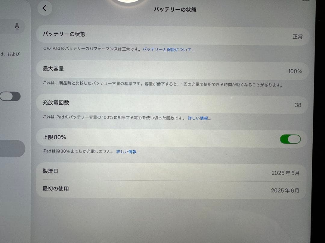 Apple iPad (第11世代) a16 128gb シルバー 本体