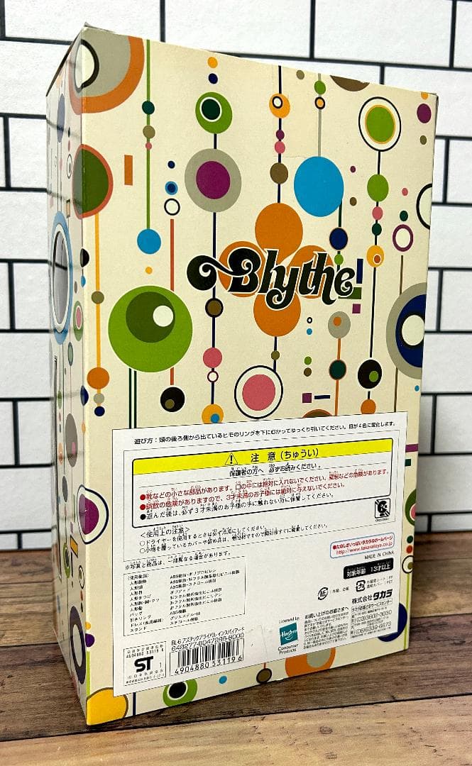 【早い者勝ち‼️】新品 BL-6 アズテックアライバルインスパイアード ブライス