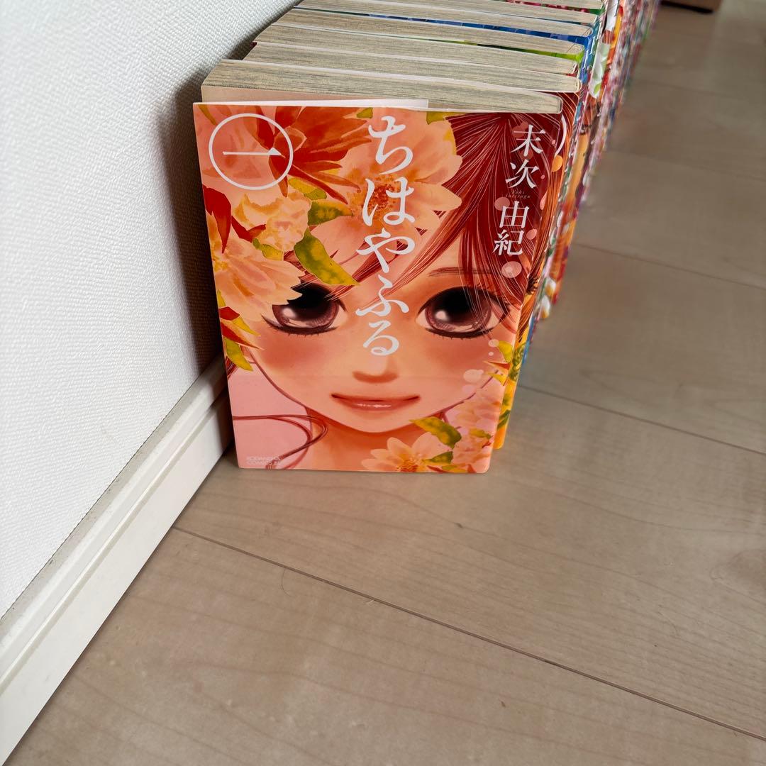 ちはやふる 全巻セット 末次由紀