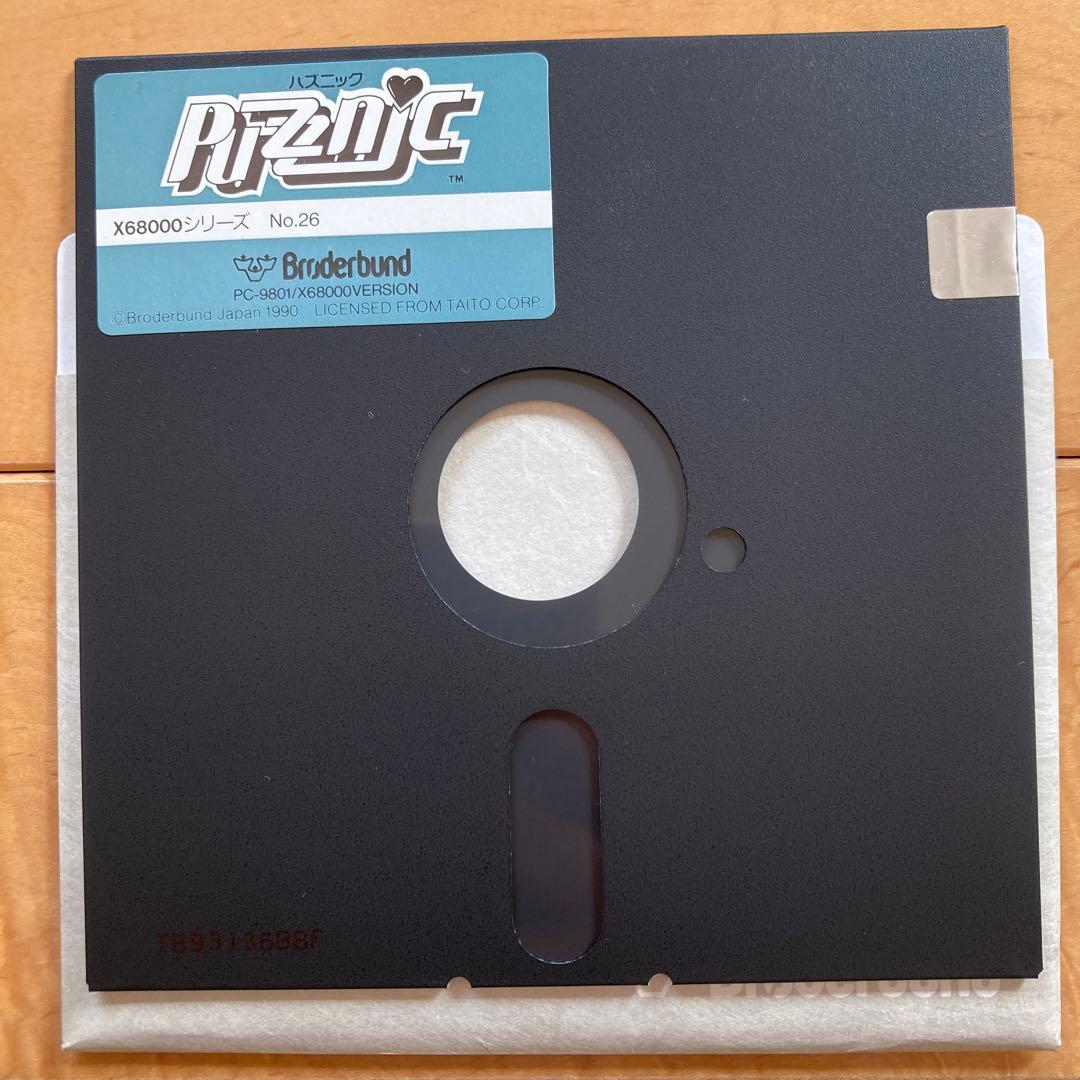パズニック　Puzznic X68000
