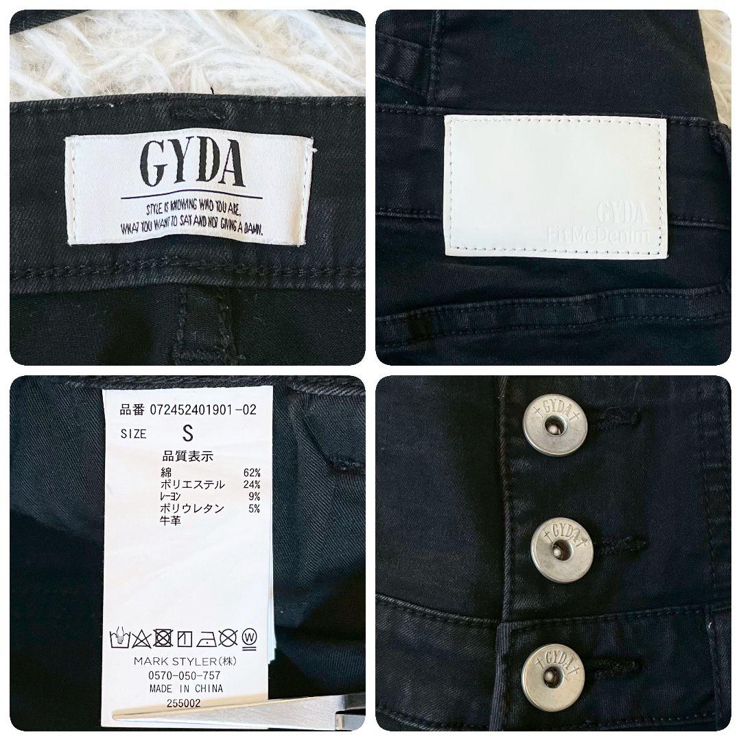 ♡様ご予約商品　　　　　GYDA　ジェイダ　ハイウエスト　バッククロス