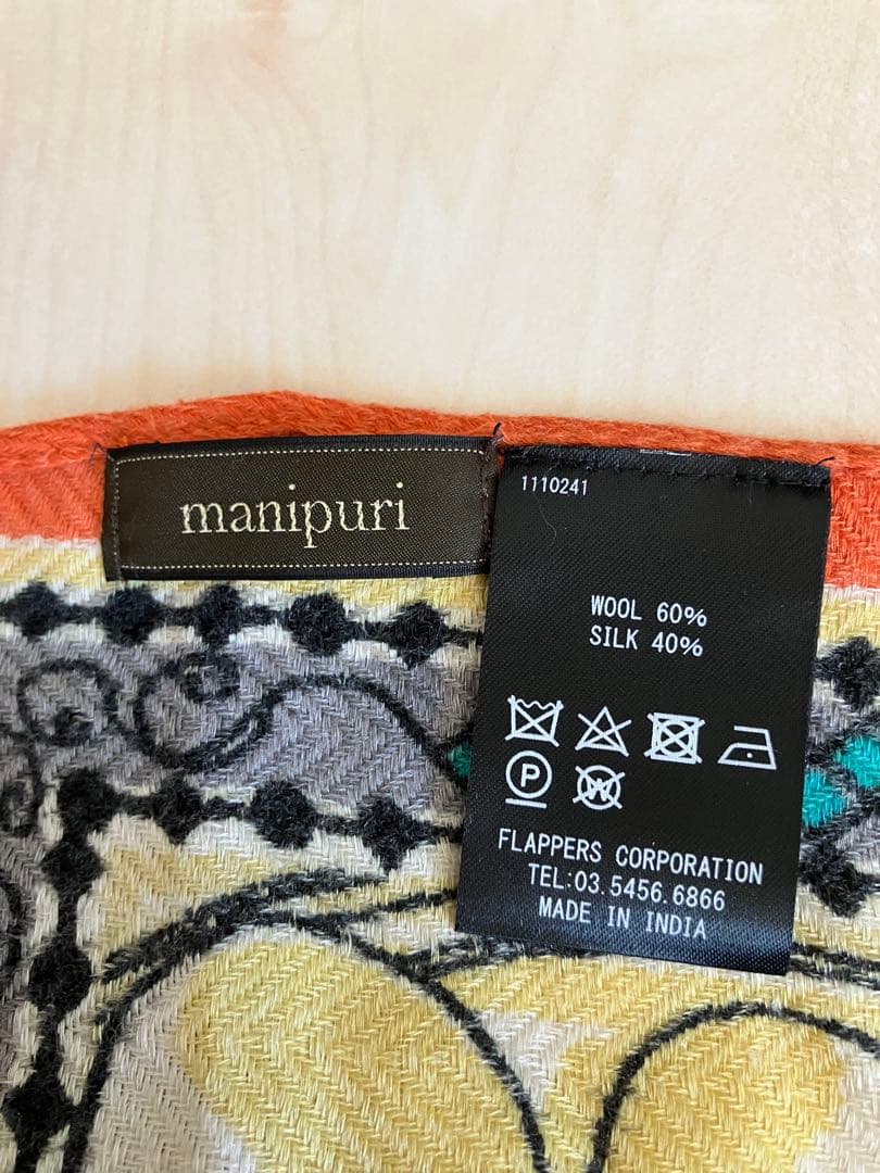 manipuri マニプリ ヘリンボーン織　ホットワイン ストール 120