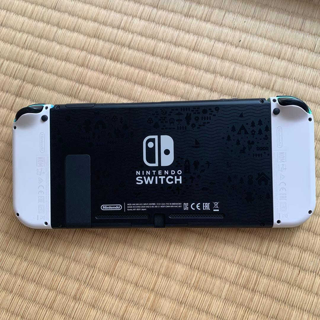 《限定版》Nintendo Switch どうぶつの森セット
