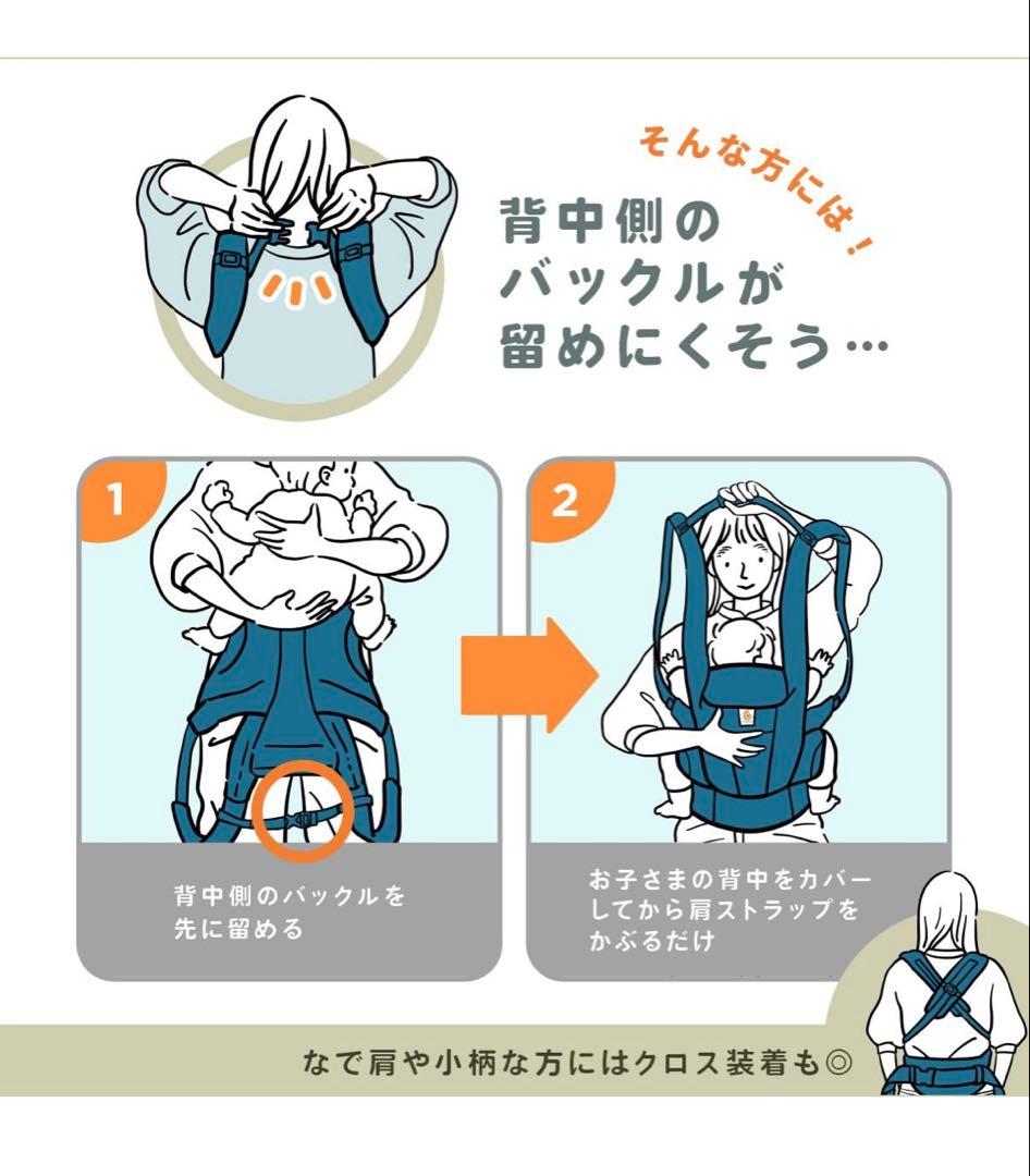 【美品】エルゴベビー　ergobaby ブラック 抱っこひも メッシュ