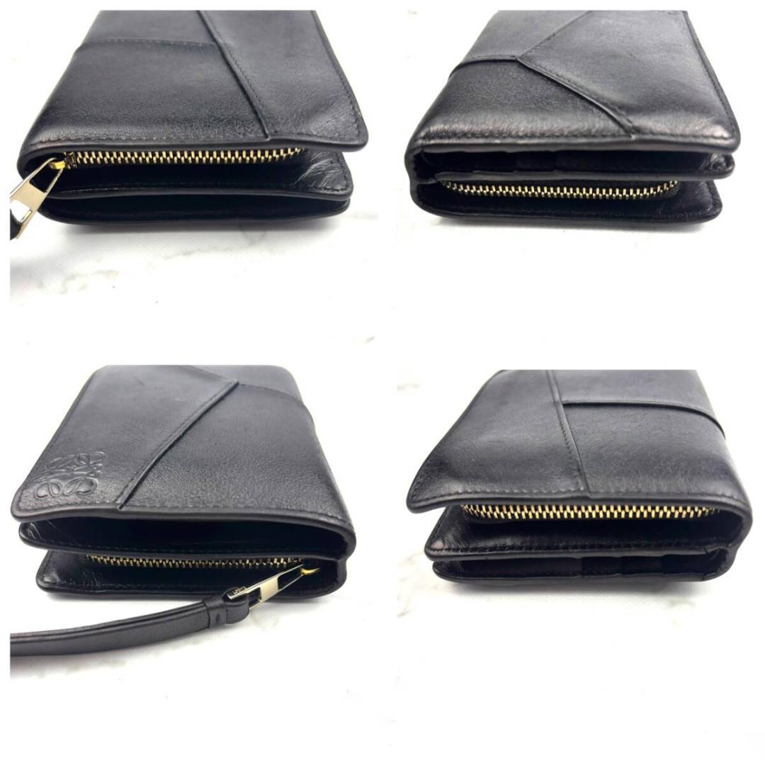 【極上美品】LOEWEロエベ【アナグラム】パズル⭐財布 ラウンドジップ ブラック