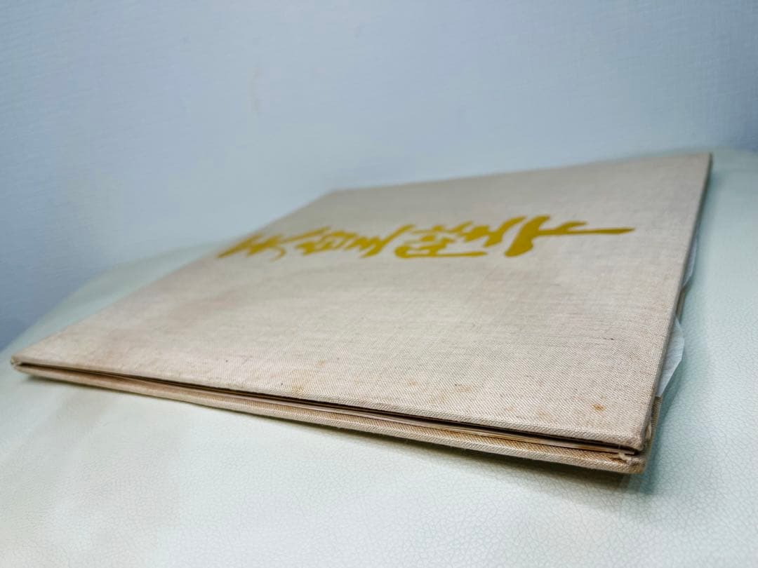 (1971年販売)昭和天皇陛下　LPレコード　写真集付き