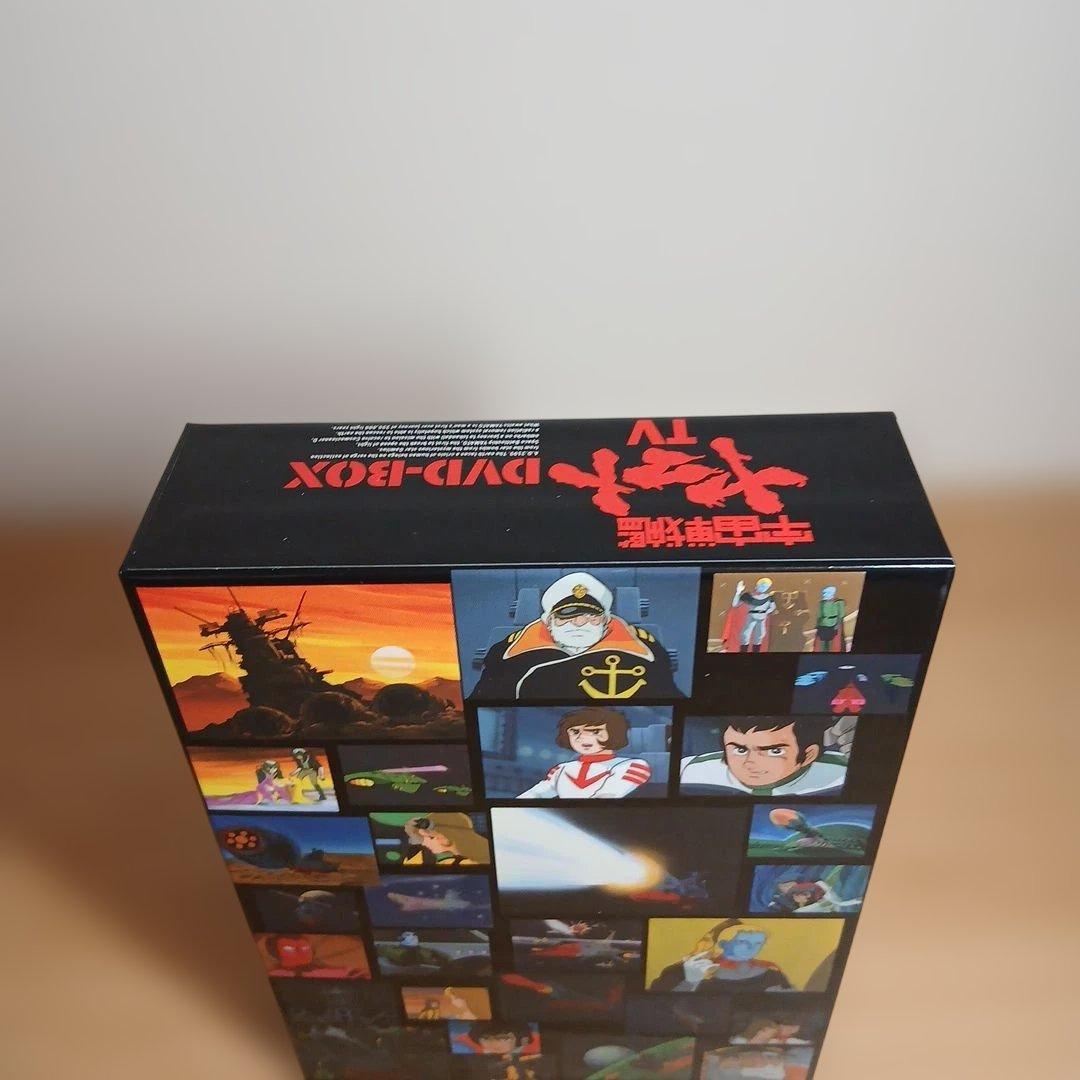 宇宙戦艦ヤマト TV DVD-BOX