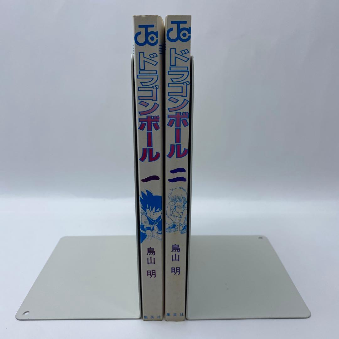 ドラゴンボール　1巻 2巻　2刷　旧装版　DRAGON BALL