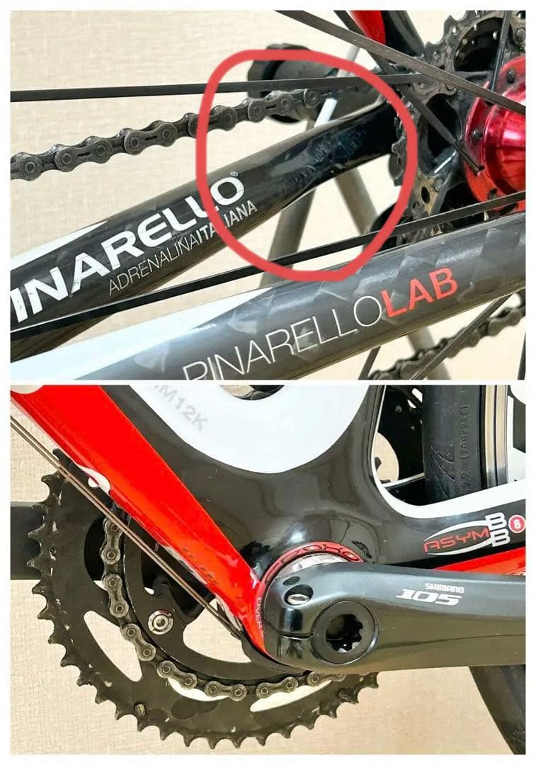送料込 PINARELLO FP QUATTRO CARBON ホイールカスタム