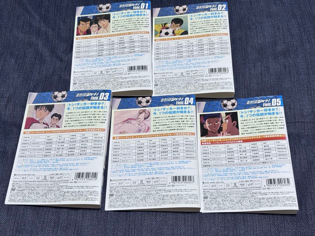 蒼き伝説シュート！全10巻