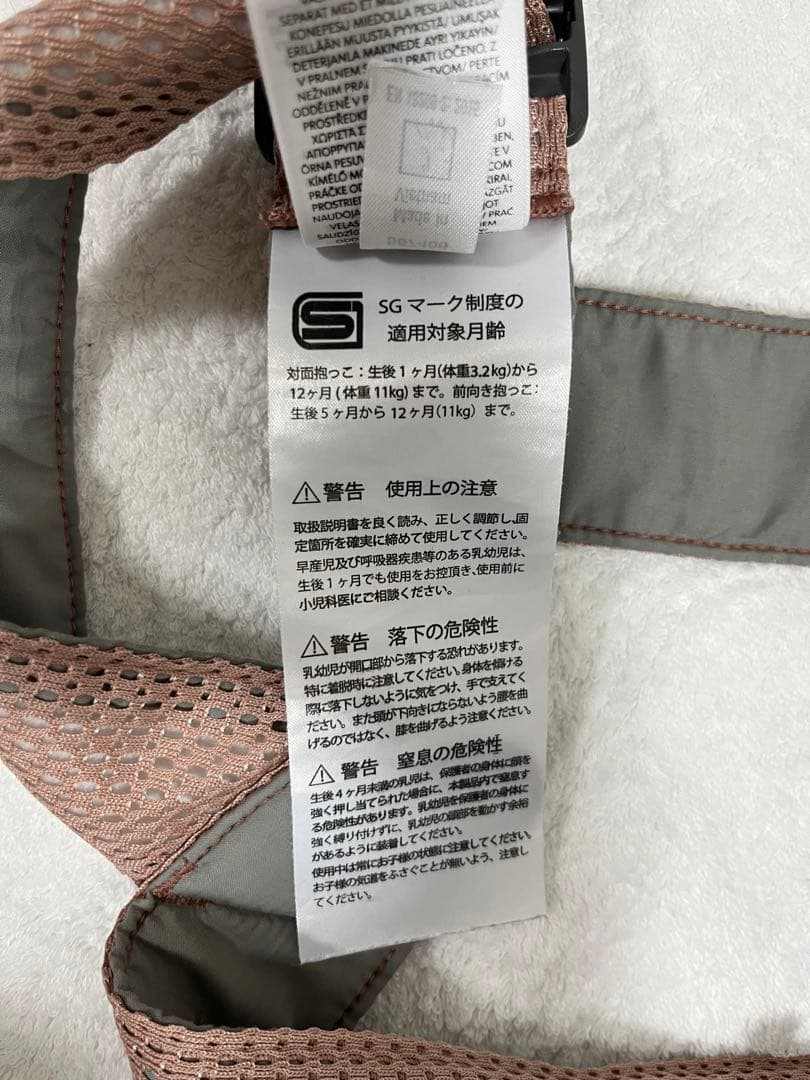 BabyBjörn　ダスティピンク　メッシュ　Air　MINI　抱っこ紐　美品