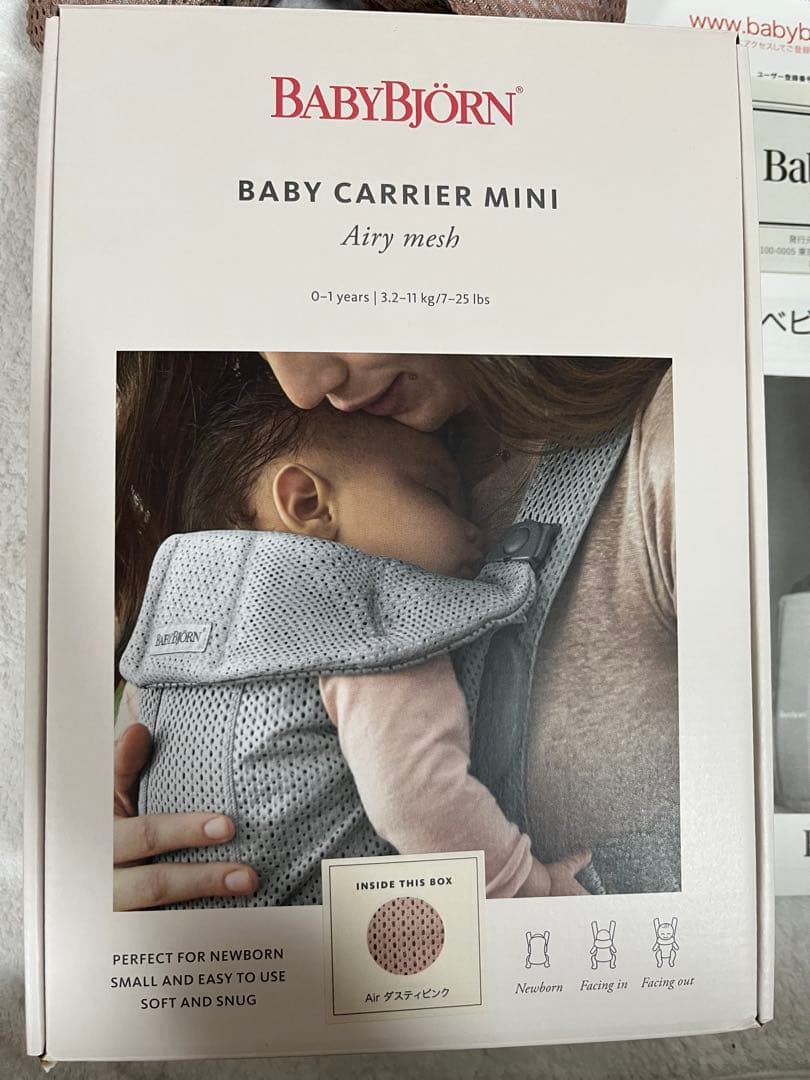 BabyBjörn　ダスティピンク　メッシュ　Air　MINI　抱っこ紐　美品
