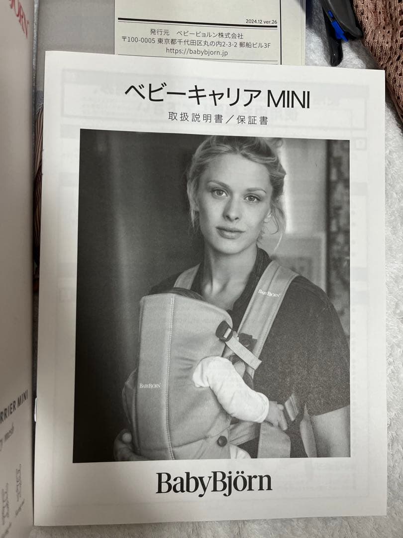 BabyBjörn　ダスティピンク　メッシュ　Air　MINI　抱っこ紐　美品