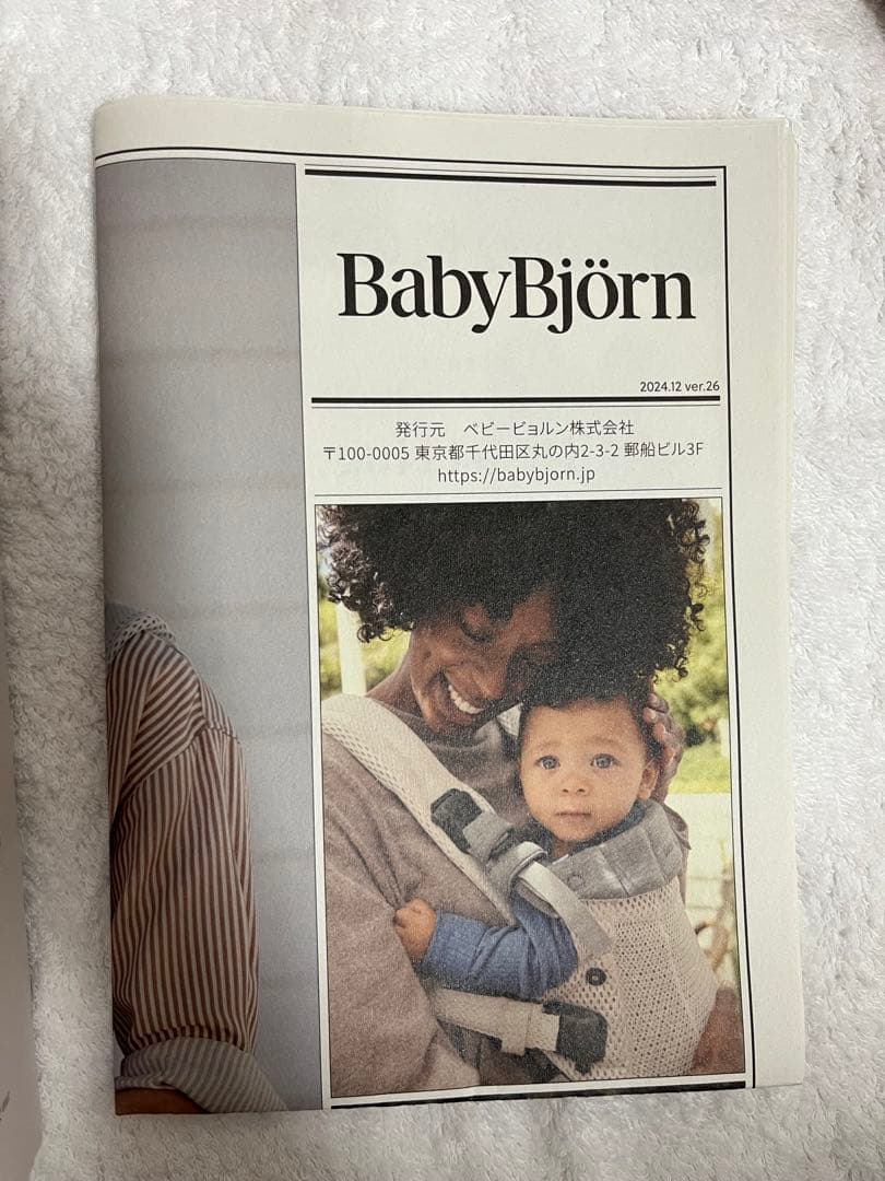 BabyBjörn　ダスティピンク　メッシュ　Air　MINI　抱っこ紐　美品