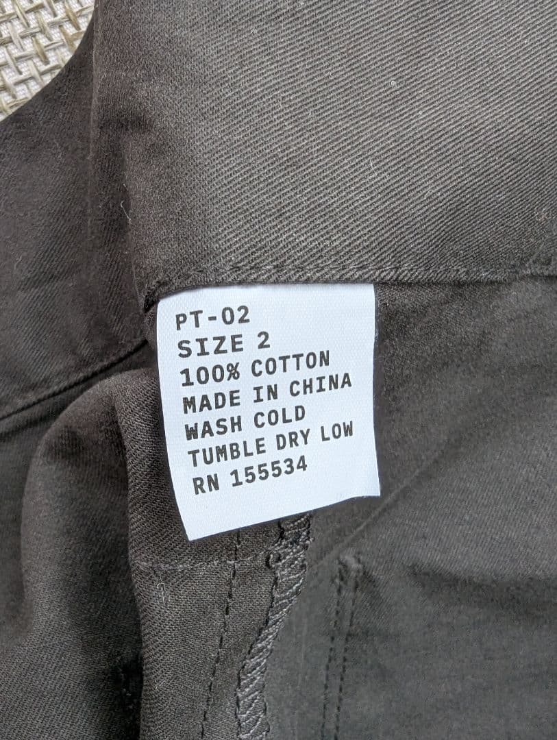 パンツ Yeezy.com PT-02