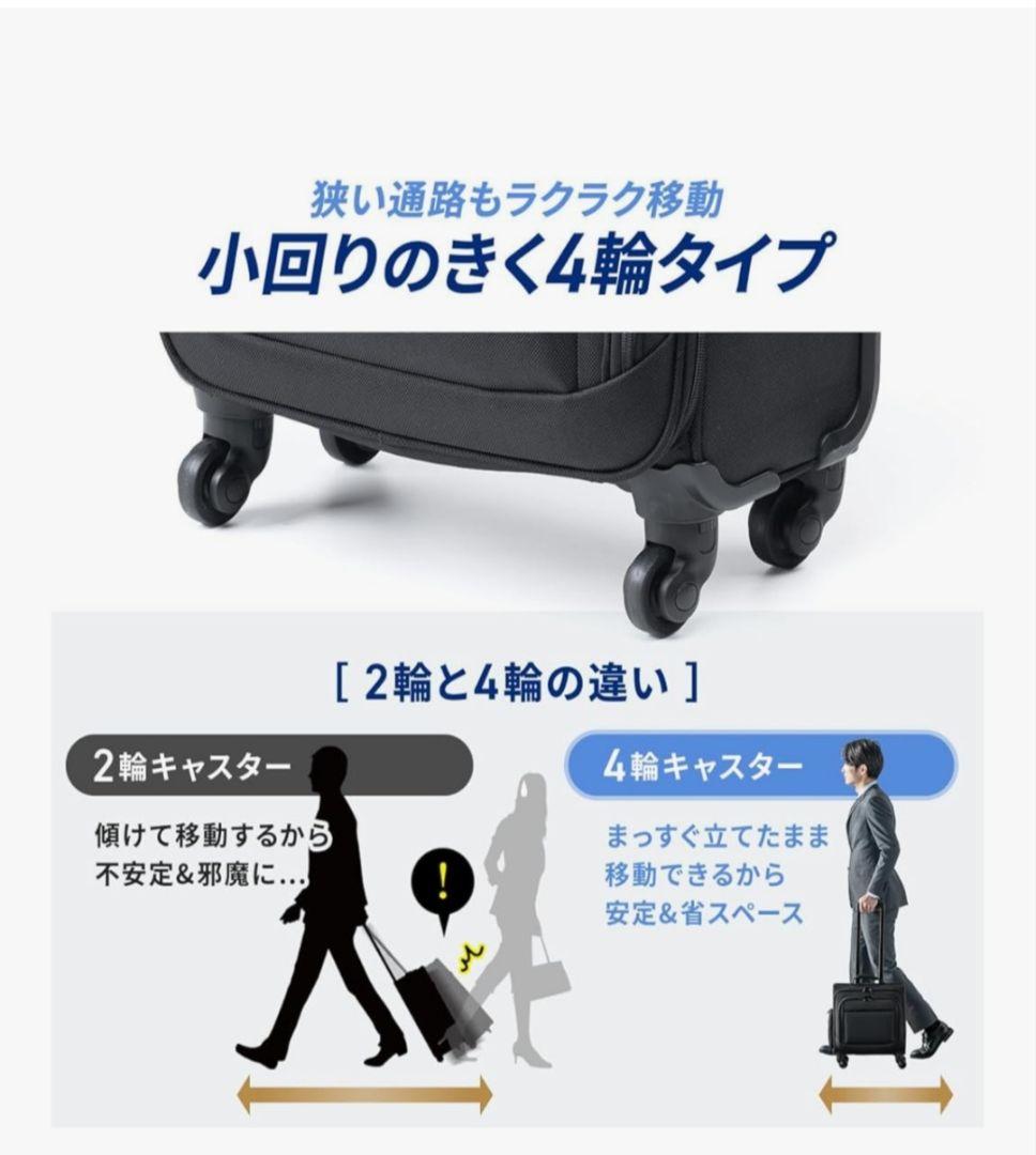【本日限定価格】キャリーバッグ 機内持ち込み 4輪キャスター 小型 SSサイズ