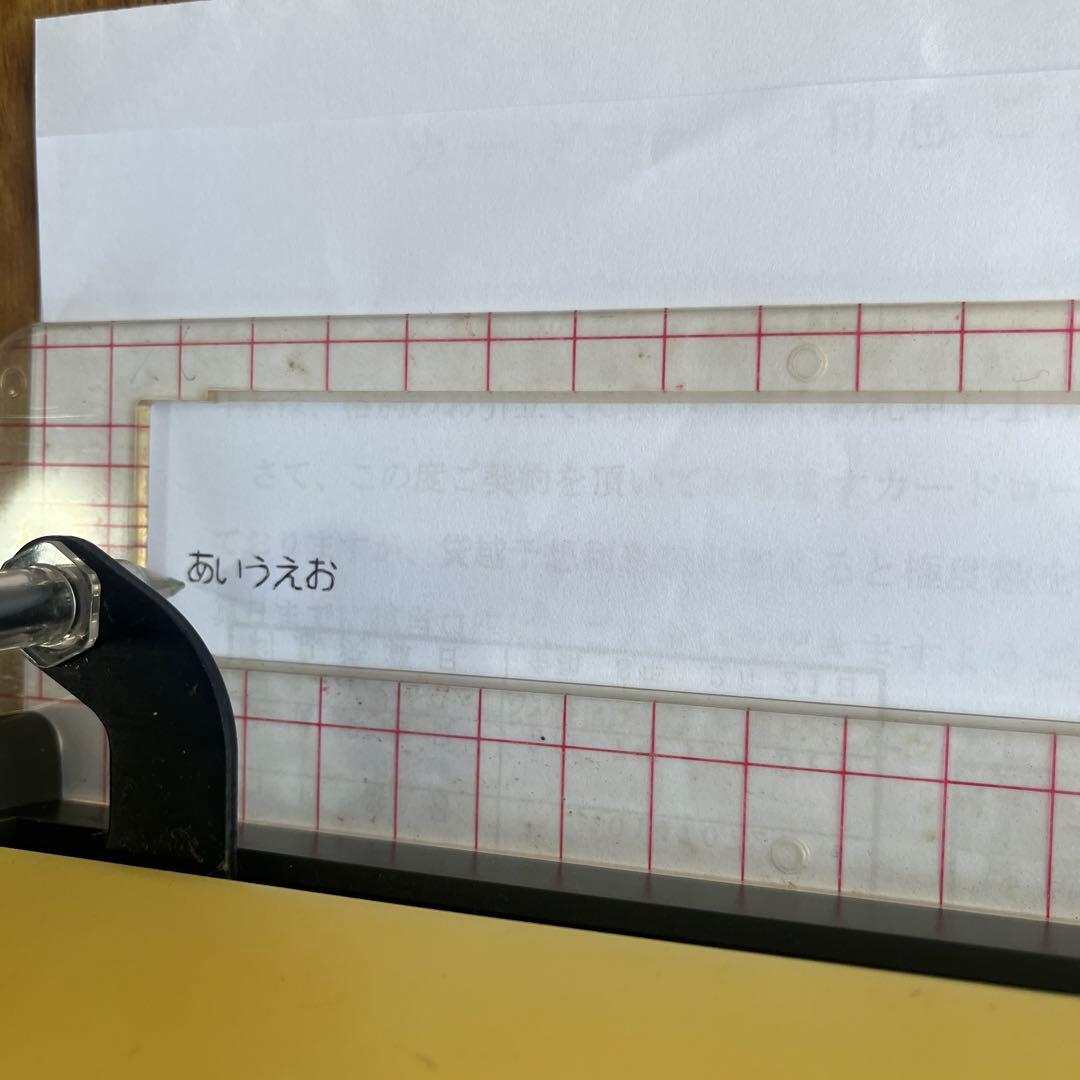 ワードライター　MAX 可動品