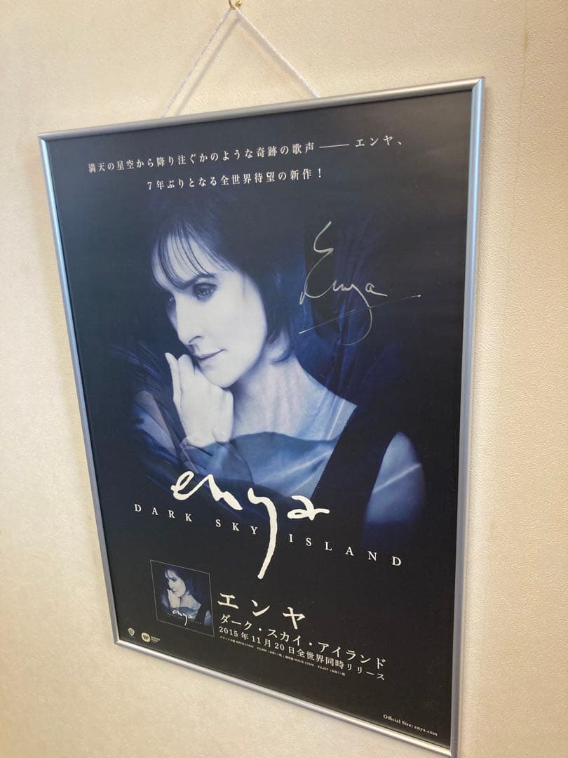 エンヤ 「Dark Sky 」サイン入り 告知ポスター B2