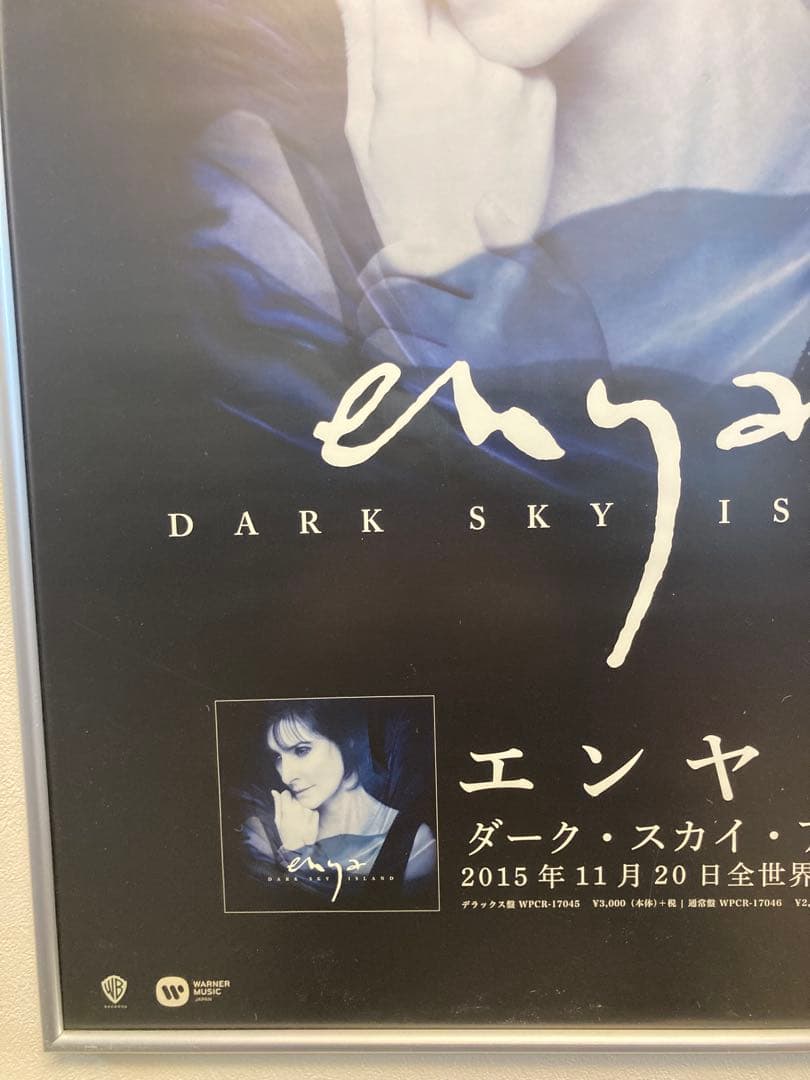 エンヤ 「Dark Sky 」サイン入り 告知ポスター B2