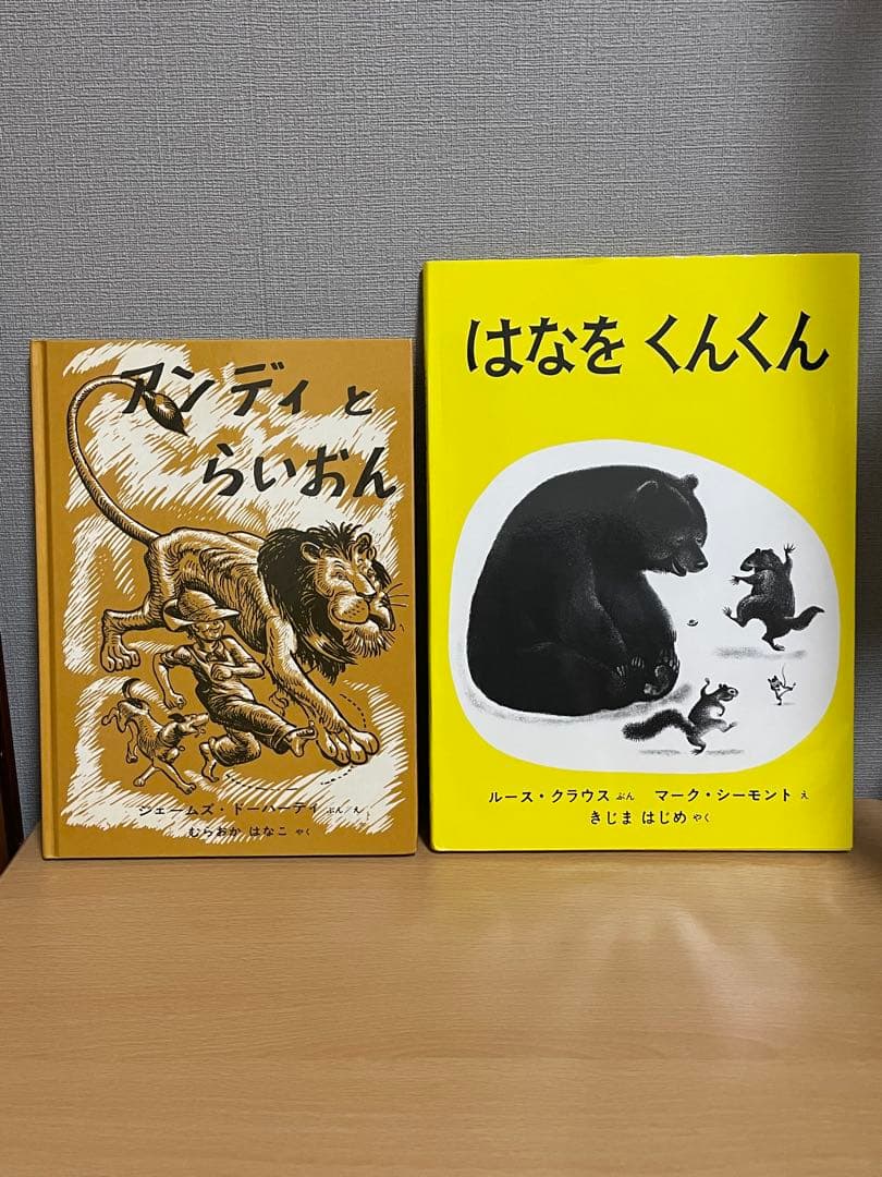 絵本30冊まとめ売り　福音館　３歳〜